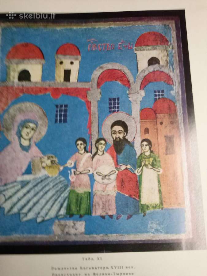 Rokotov.tapyba.bulgaro Ikonai. - nuotraukos Nr. 3