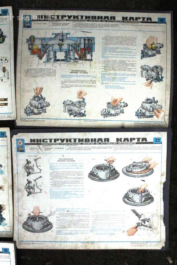 Dosaaf mokomieji techniniai plakatai seni - nuotraukos Nr. 4