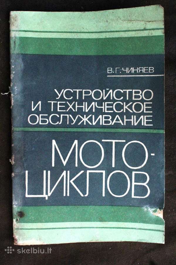 Sena motociklų, traktorių, Gaz techninė literatūra - nuotraukos Nr. 3