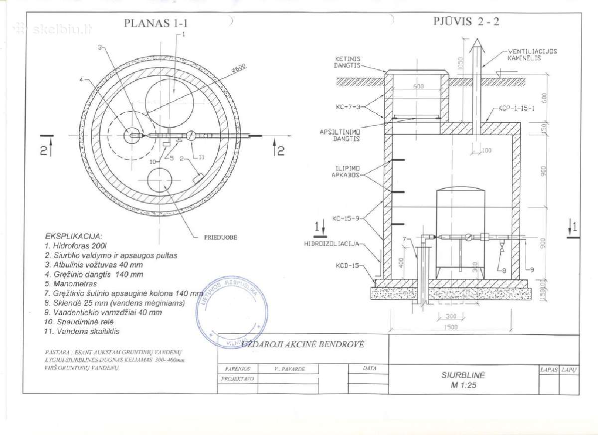Vandens Gręžiniai 0 682 21031 - nuotraukos Nr. 4