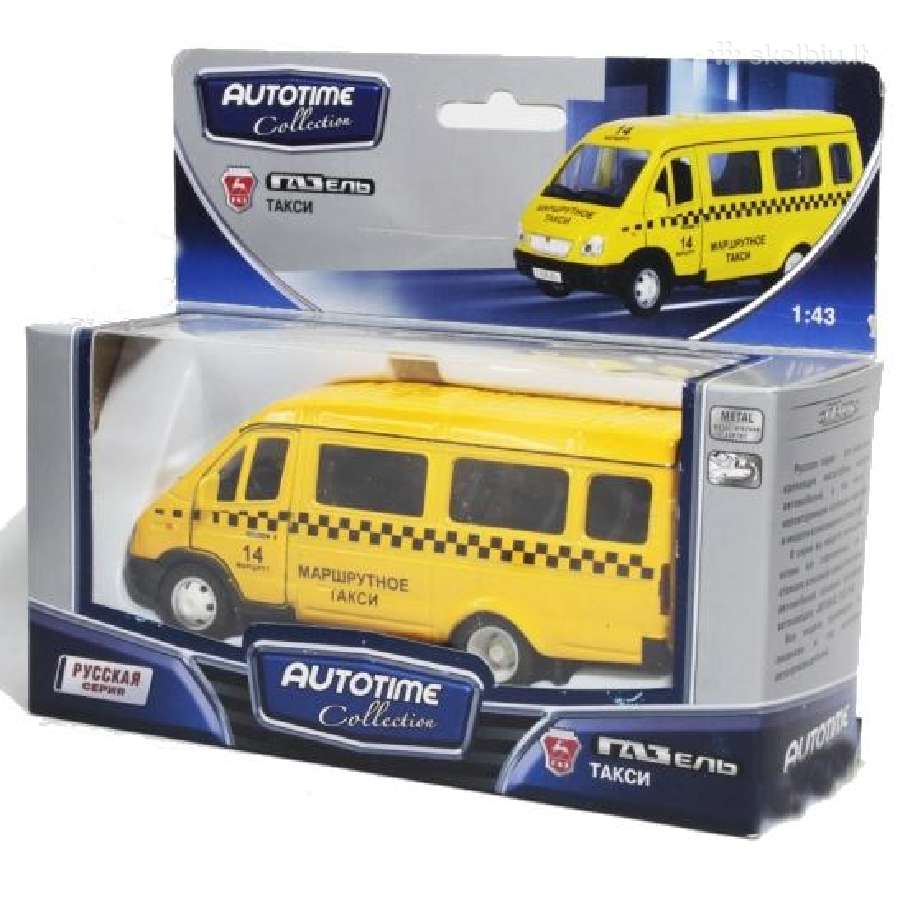 Autotime modeliukai. - nuotraukos Nr. 2
