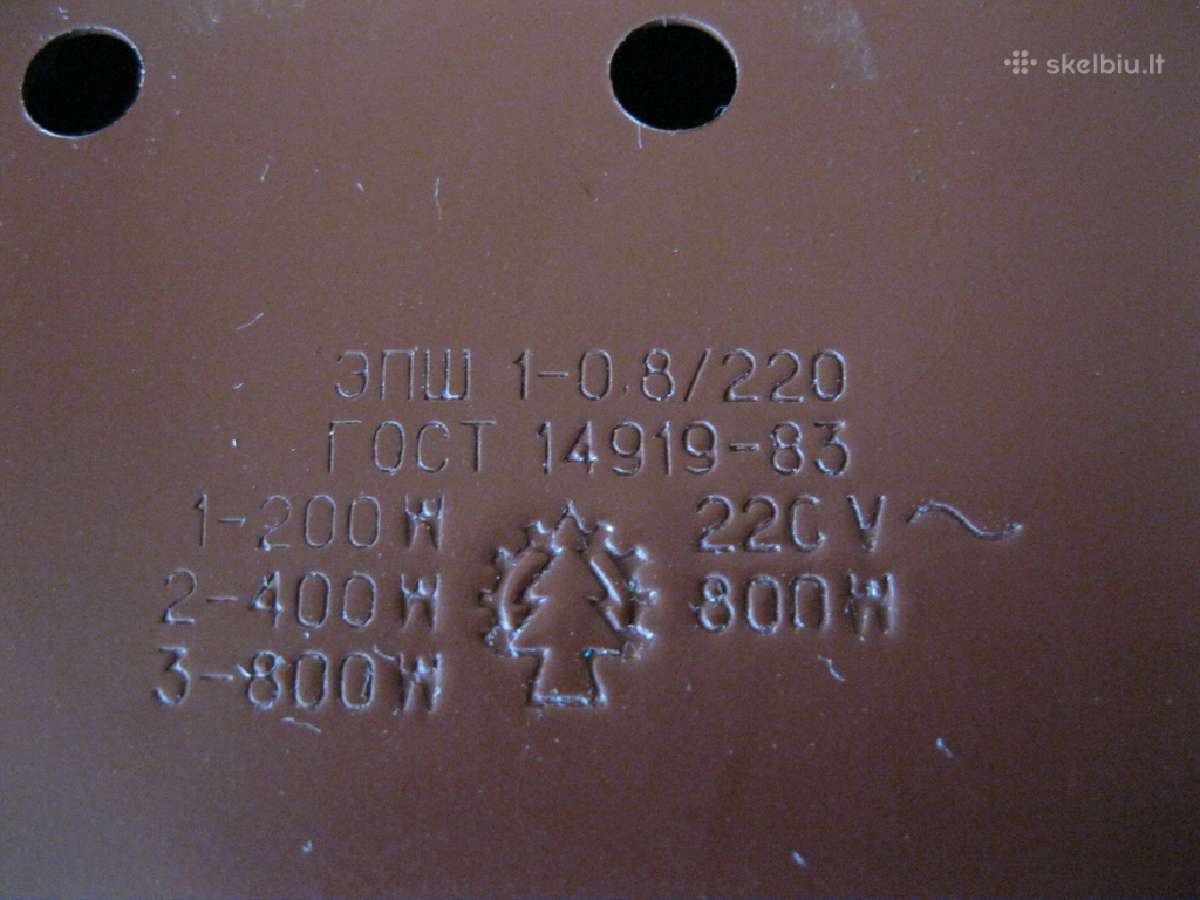 CCP elektrine plytele.zr. foto. - nuotraukos Nr. 5