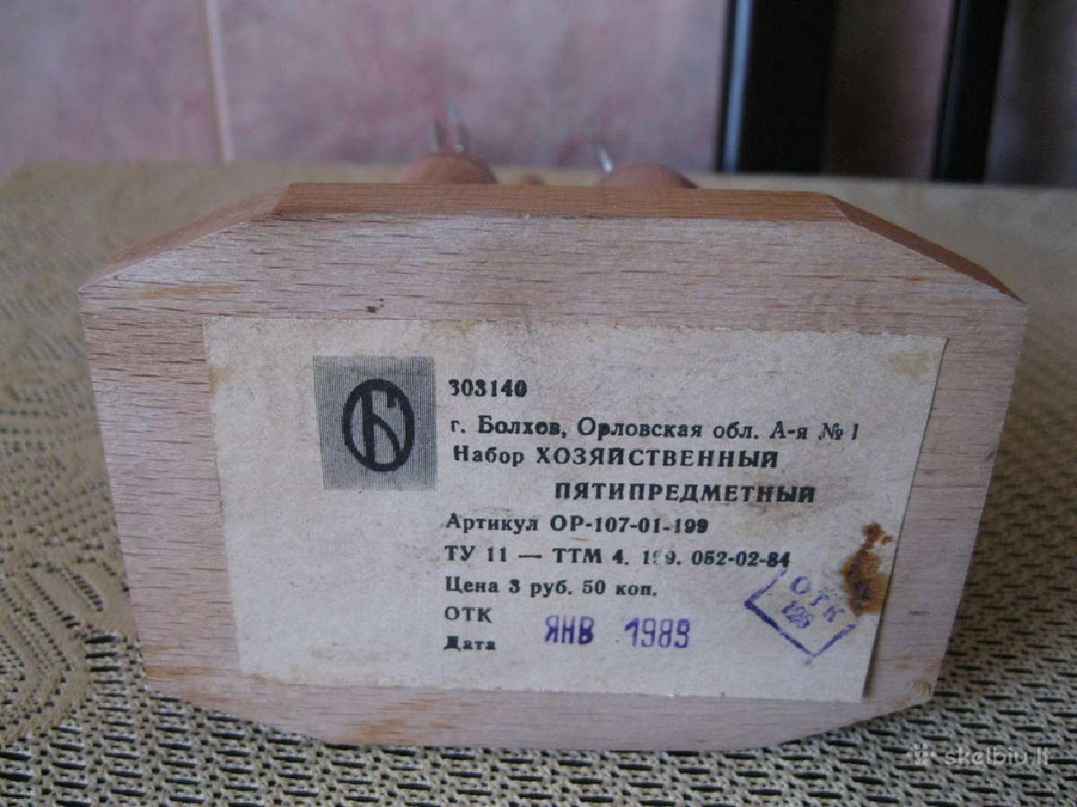 CCP atidarytuvu komplektas.zr. foto. - nuotraukos Nr. 3