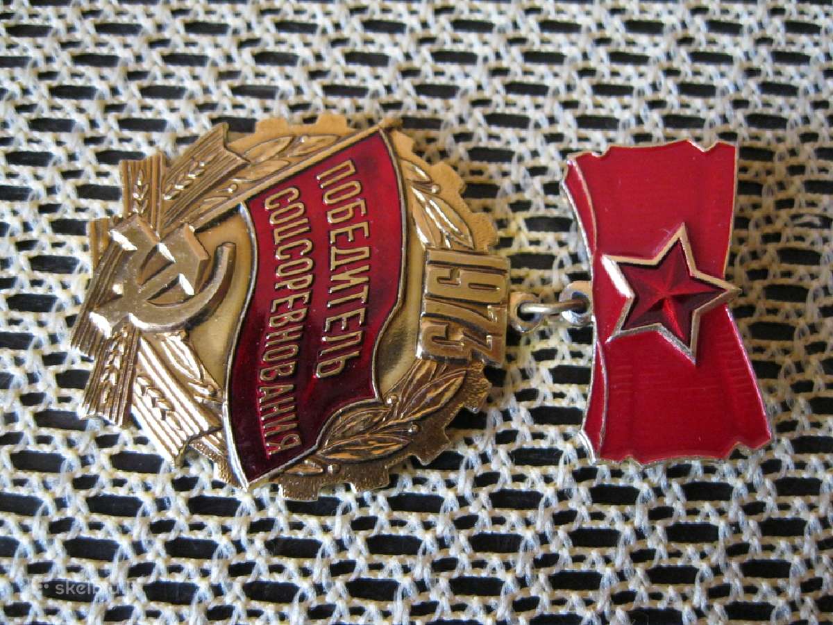 CCCP zenklas.zr. foto. | Skelbiu.lt CCCP zenklas.zr. foto.