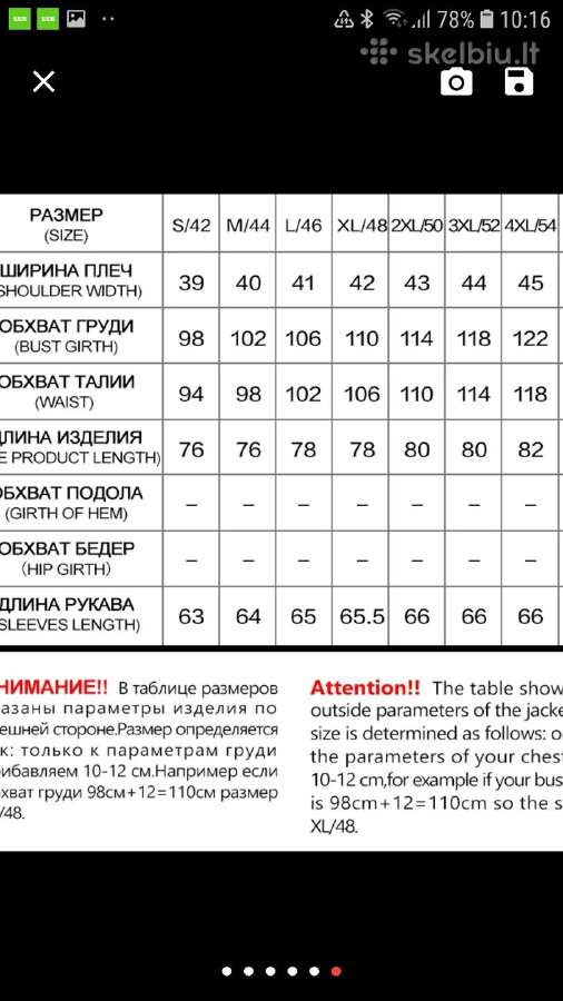 Nauja Striukė Bio pūkų 42 ir 46 dydis - nuotraukos Nr. 4