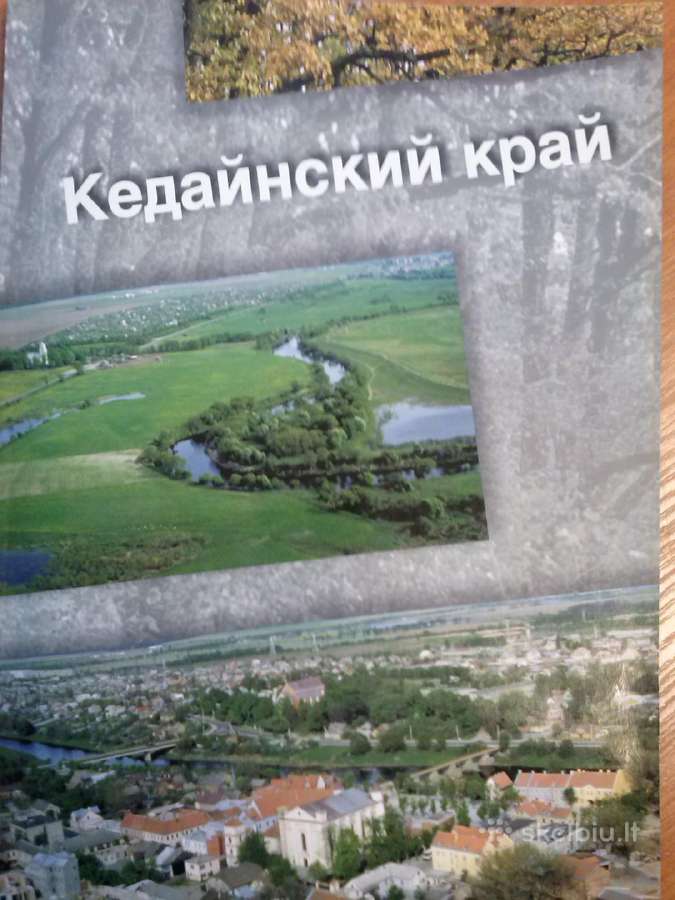 Knygos,katalogai. - nuotraukos Nr. 7