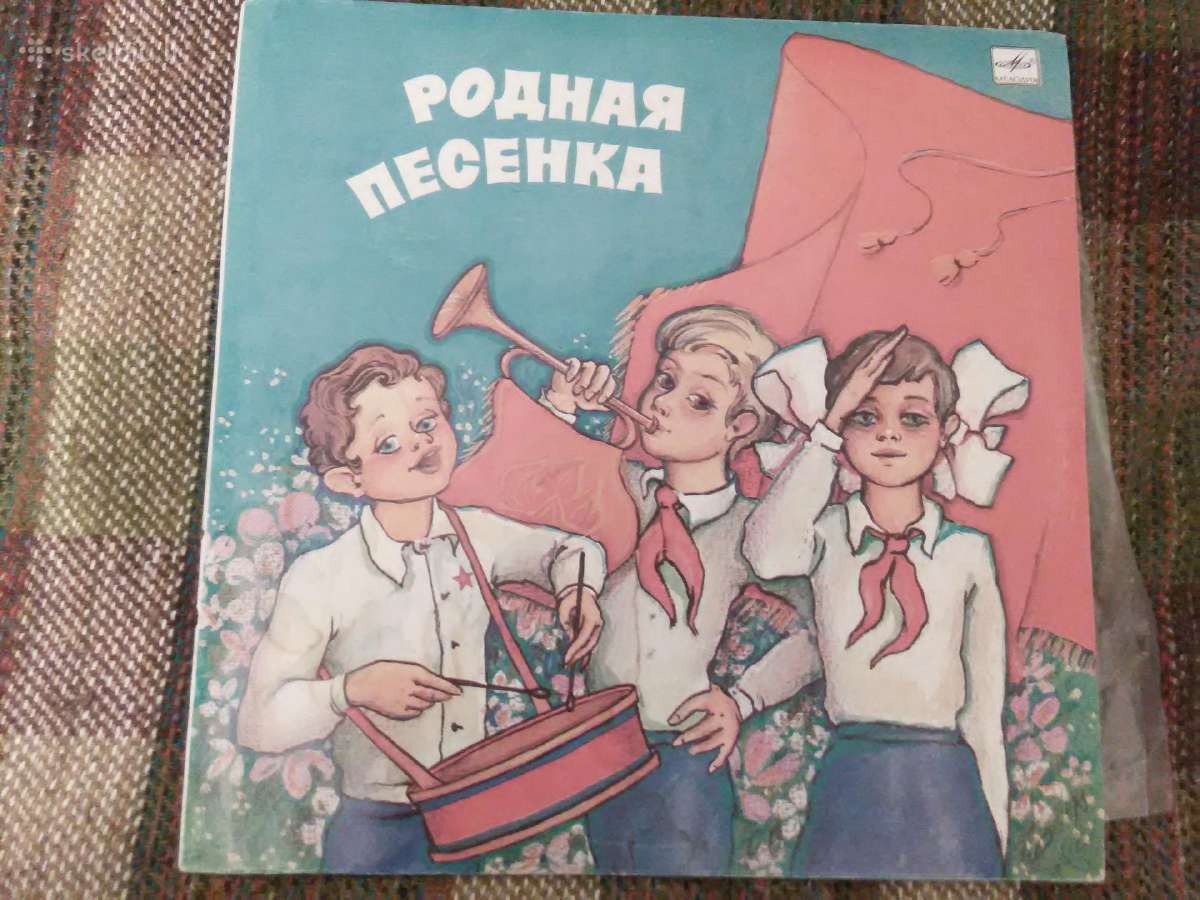 Tarybinės vaikiškų dainelių plokštelės - nuotraukos Nr. 5