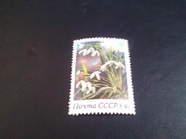Pašto ženklas markutė 1983m. be spaudo