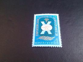 Pašto ženklas markutė 1983 m. be spaudo