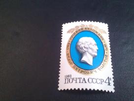 Pašto ženklas markutė 1983 m. be spaudo