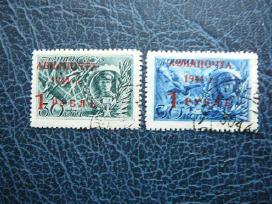 Ssr 1944 Lektuvai Karas antsp. a899/0
