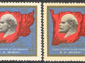 Ssr 1969. Su Naujaisiais metais (Leninas) 1970.
