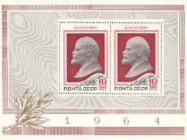 Ssr 1964 Leninas