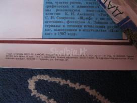 Plakatas. kolekcijai.zr. foto.nr.7 - nuotraukos Nr. 3 | Skelbiu.lt Plakatas. kolekcijai.zr. foto.nr.7 - nuotraukos Nr. 3