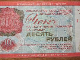 10 rublių 1976 m. čekis karinis TSRS
