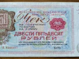 250 rublių 1976 m. čekis TSRS (retas)