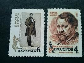1965m CCCP.