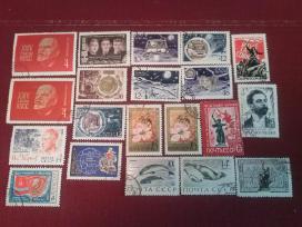 1971m CCCP.