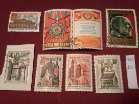 .1973m CCCP.