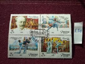 1993m CCCP.