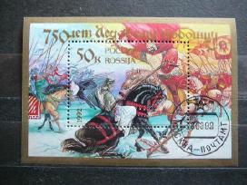 Arkliai Karas Rusija 1992 antsp. r224