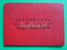 Elektriko pazymejimas
