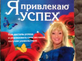 Knyga Наталия Правдина "Я привлекаю успех"