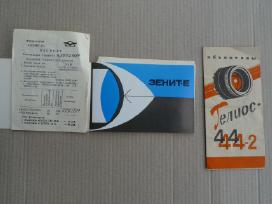 Objektyvo Gelios - 44 pasas