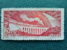 Kinija.1952 m.
