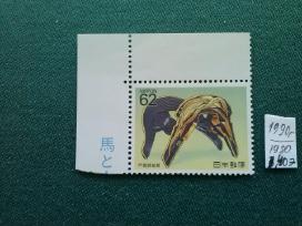 Japan 1990 m.