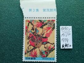 Japan 1990 m.