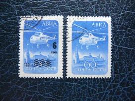Malunsparniai Lektuvai Ssr 1960 /1 antsp. a8911