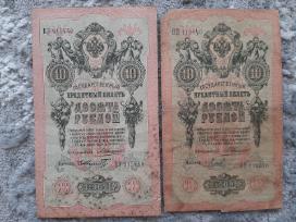 Rusija 10 rubliu 1909 m. A.konsin