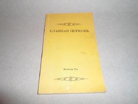 Religinė knyga "Slavnaja cerkov"