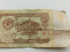 1 rublis 1961 m