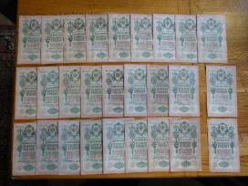 Popieriniai caro 10 rublių banknotai 1909m. 27vnt.