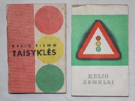 Kelių eismo taisyklės ir kelio ženklai 1973 m.