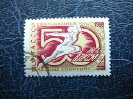 Ssr 1968 Sportas antsp. a3511
