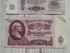 Tarybinis banknotas