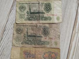 Tarybiniai banknotai