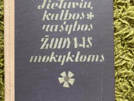 Lietuviu k. vadoveliai