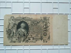 Banknotai. Rusijos caro rubliai