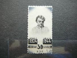 Ssr 1944 V. Leninas antsp. a911