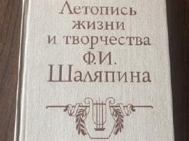 Muzikos istorija