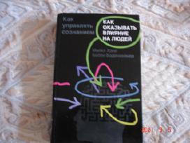 Knyga Как оказывать влияние на людей