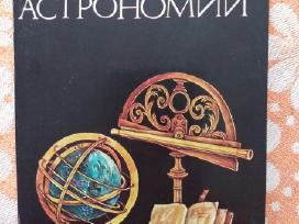 Atvirukų rinkinys "Astronomijos istorija "