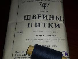 Siuvimo siūlai