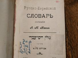 1907 m.kijeve išleistas rusų- žydų kalbos žodynas