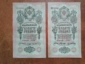 Cariniai 10 rublių 1909 metai