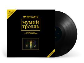 Mumiy Troll dvigubas albumas - plokštelė, vinilas,